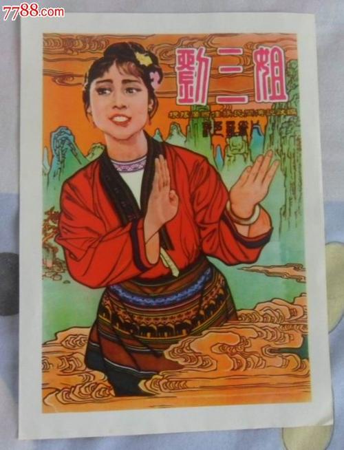 办理假高峰进修学院文凭毕业证