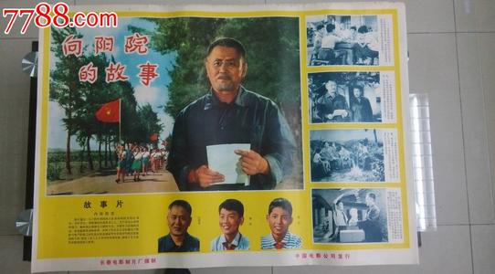 北陸高等科学技術大学 Media diploma